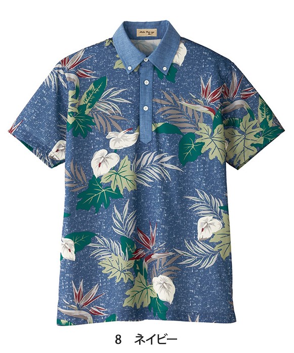 夏の制服におすすめ おしゃれな業務用アロハシャツ6選 ユニコレ飲食店ユニフォームのブログ