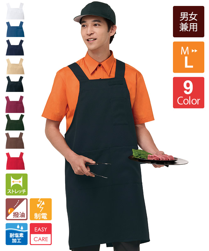 胸当てエプロンT8092