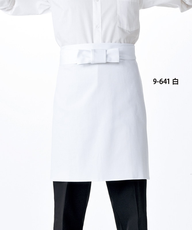 中前掛[男女兼用][住商モンブラン製品]　9-641