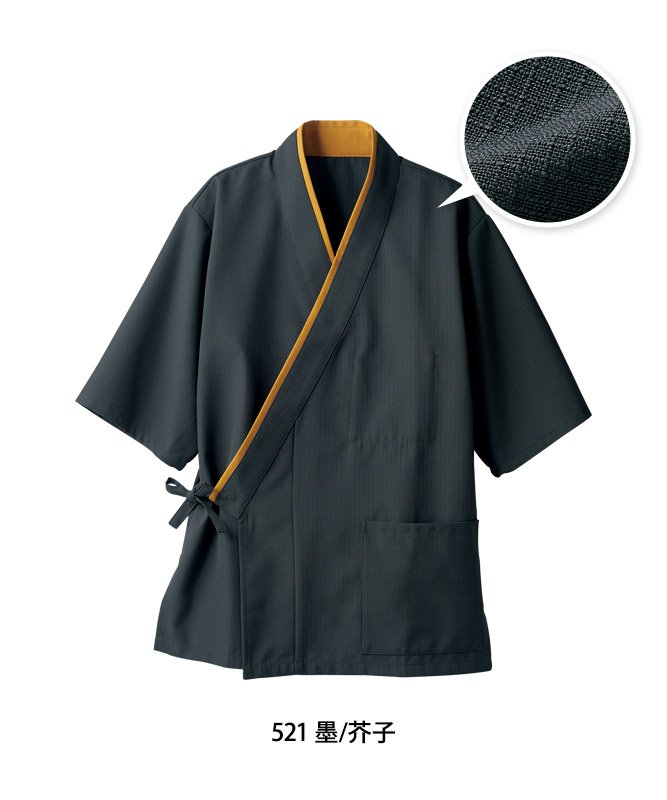 はっぴ七分袖[男女兼用][住商モンブラン製品]　3-52