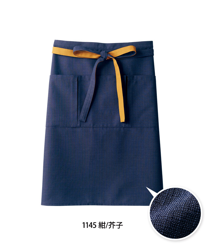 腰下前掛[男女兼用][住商モンブラン製品]　9-114