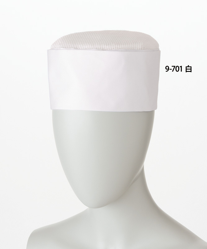 和帽子(8.5cm・天メッシュ)[男女兼用][住商モンブラン製品]　9-701
