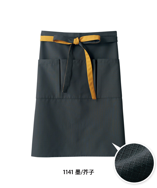 腰下前掛[男女兼用][住商モンブラン製品]　9-114