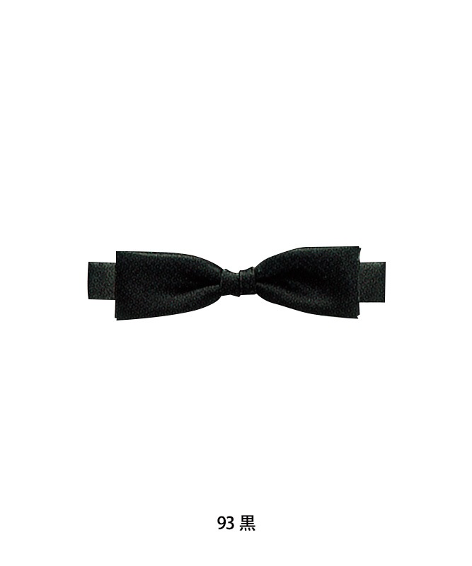 蝶タイ[男女兼用][住商モンブラン製品]　SG001